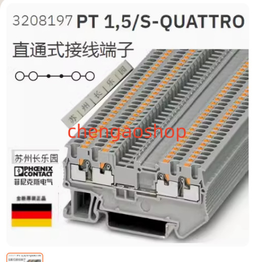 20PC NEW 3208197 PT 1,5/S-QUATTRO wiring terminal #L6397Y LZ