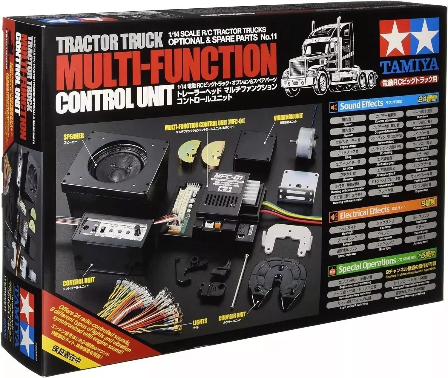 Tamiya 56511 (TROP11) Truck Trailer Multi-Function Control Unit MFC-01  JAPAN