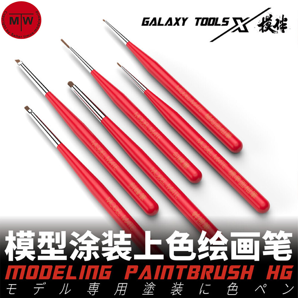 Galaxy Tools Modeling Paint Point/Flat Brush for Model Hobby Craft T07A06/T07A07