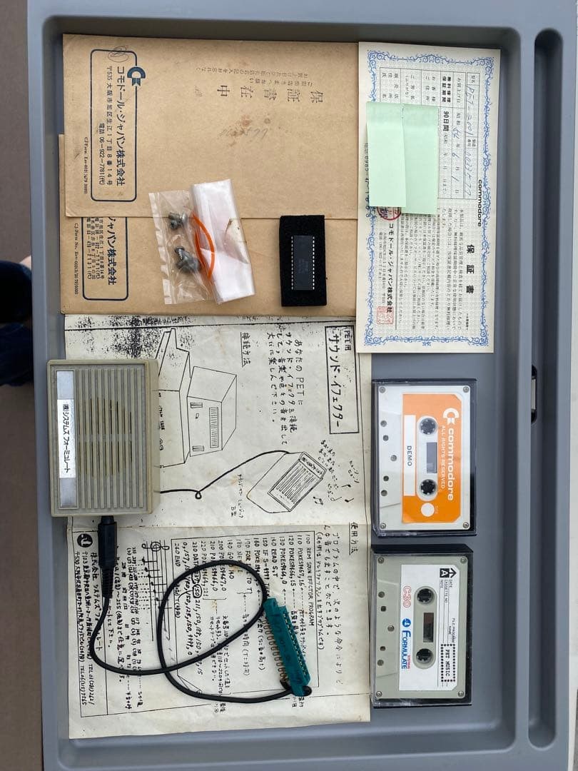 Commodore PET 2001-8 Vintage Computer Powers On Only 100V