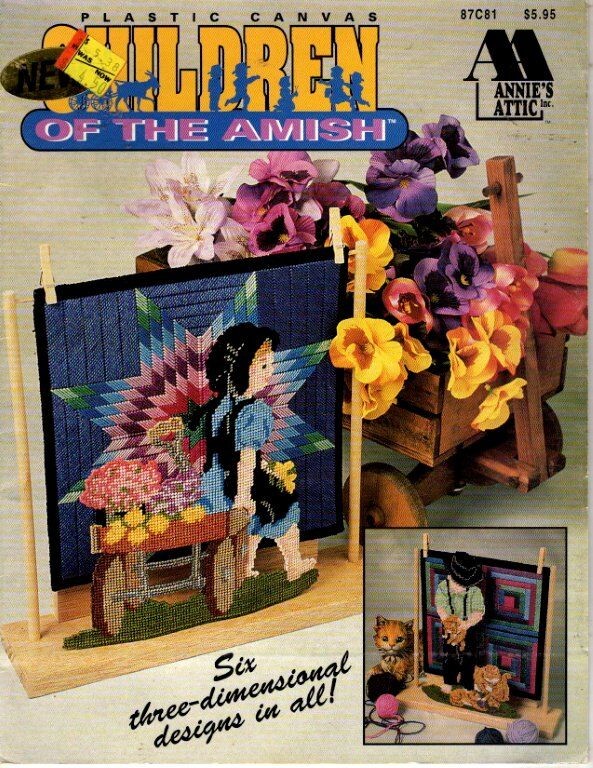 VINTAGE 1995 ANNIE'S ATTIC PLASTIC CANVAS CHILDREN OF THE AMISH 6 DESIGNS