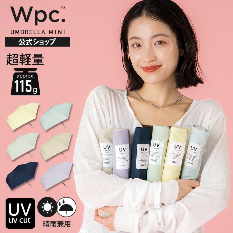 Wpc. Air-Light Mini Folding Umbrella Ultra Lightweight UV Protection Japan