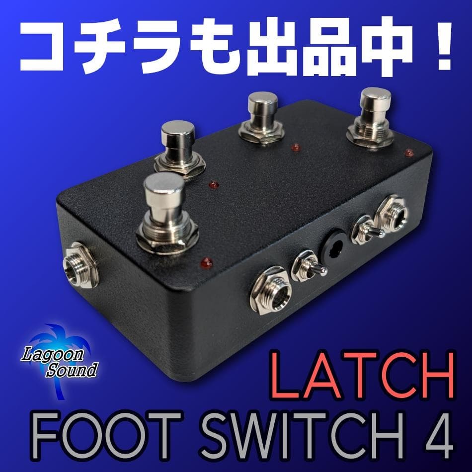 Dual Expression Pedal 2 Presets EXP Switch External Jack