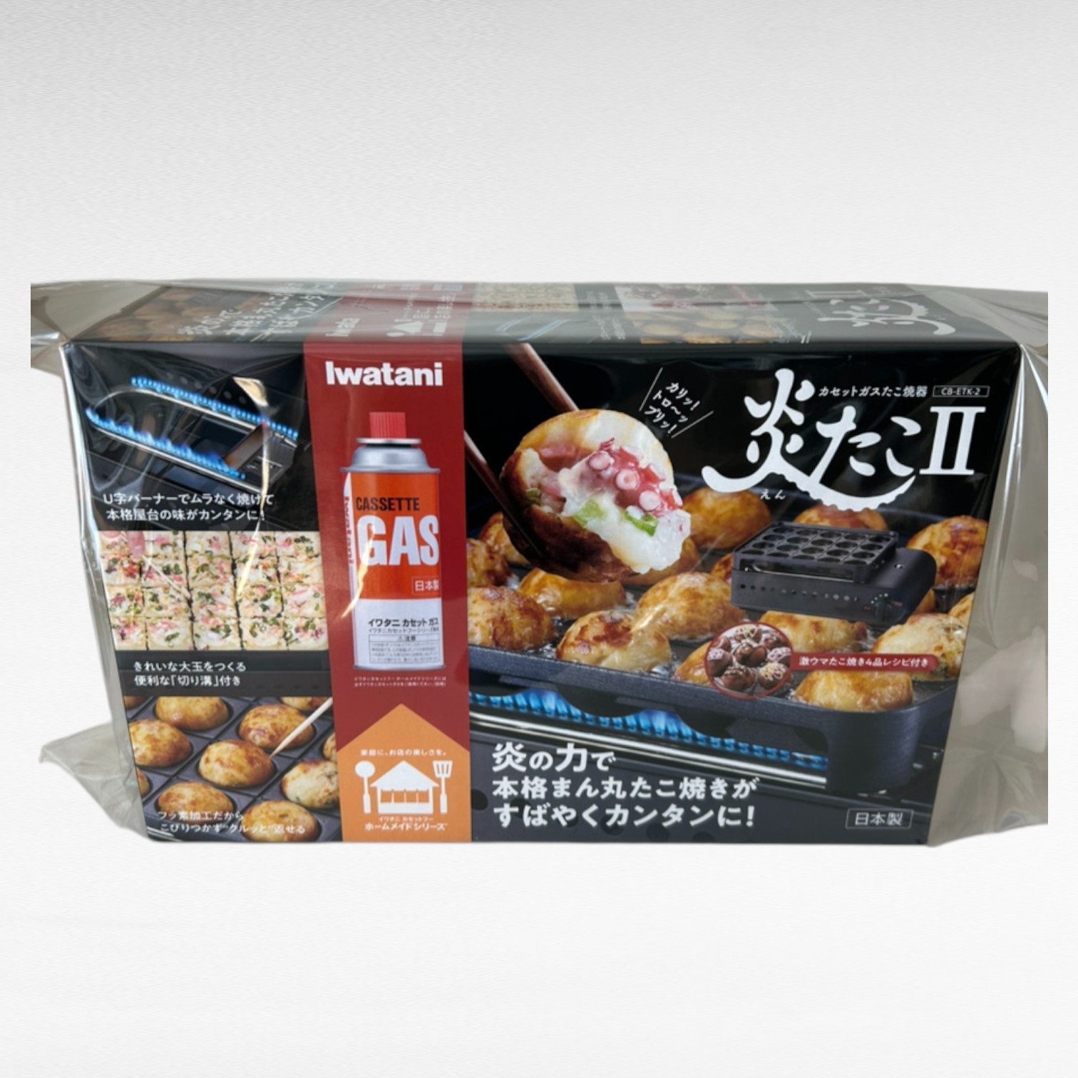 Iwatani CB-ETK-2 Cassette Takoyaki Plate Gas Cooking Stove ENTAKO II Black New