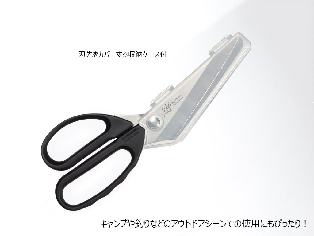 GREEN BELL Knife & Kitchen Scissors with Storage Case SJ-K220
