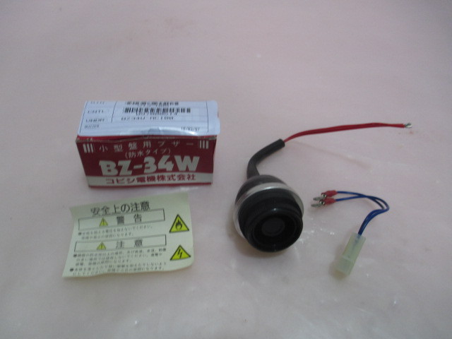 Kobishi Electric BZ-34W, Buzzer, AC100V/100V, 3VA, 50-60Hz. 416902