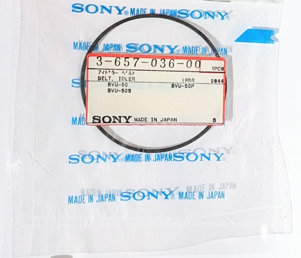 Sony Idler Belt: 3-657-036-00, New Old Stock, for BVU-50 & other U-matic VTRs