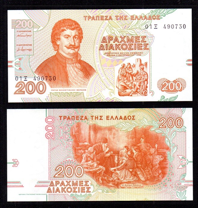 Greece. 200 DRACHMAS Banknote, UNC, Bank of Greece, "RIGAS VELESTINLIS - FEREOS"