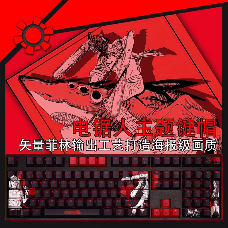 Chainsaw Man Makima RGB Mechanical keyboard keycaps PBT 108KEYS For Cherry MX