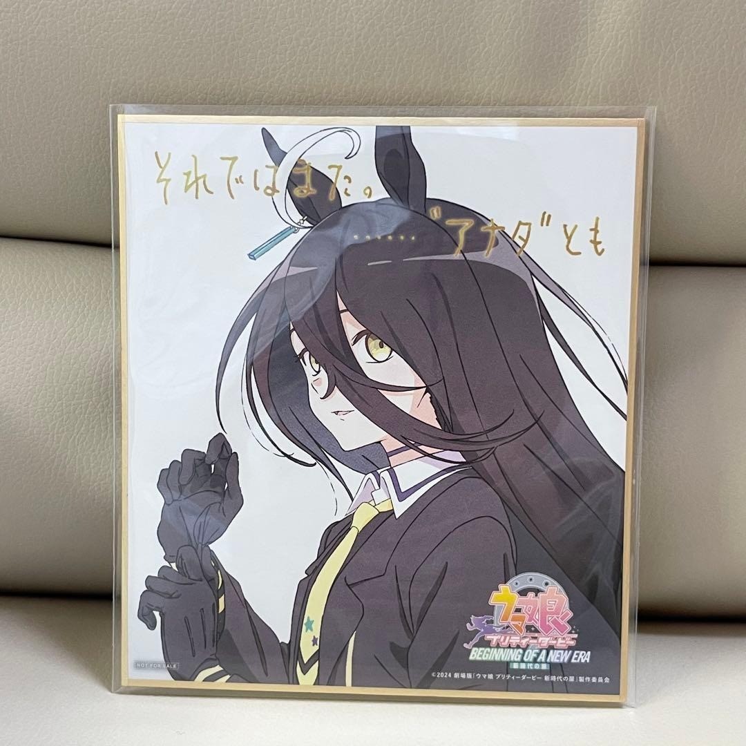 Manhattan Cafe Uma Musume Pretty Derby Beginning of New Era Movie mini shikishi