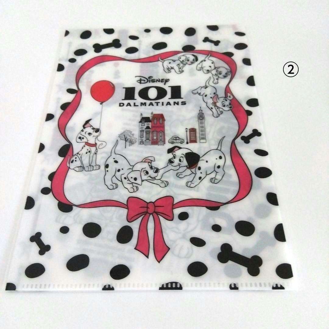 Disney 101 Dalmatians Stationery Set 9 Items