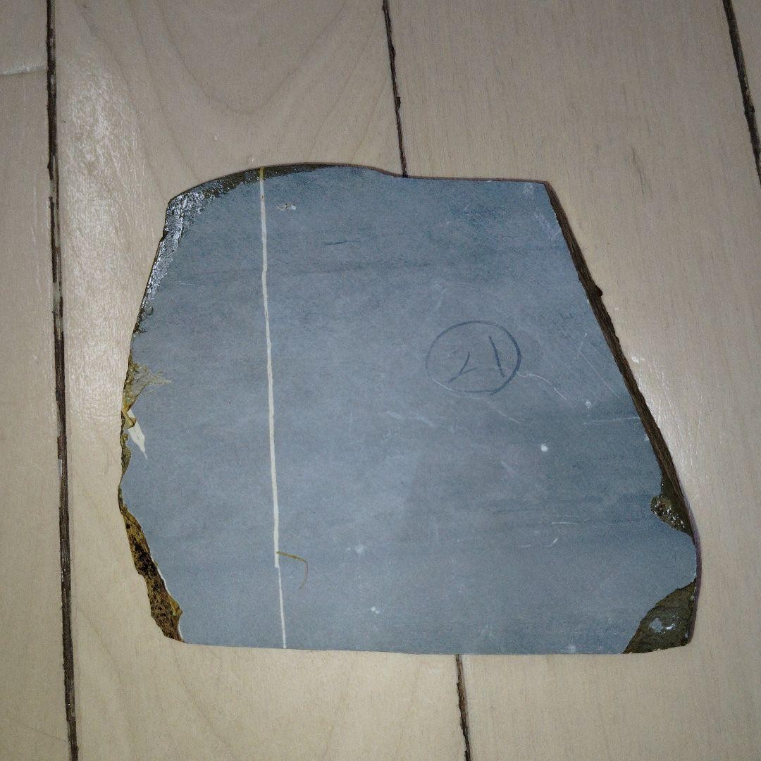 Kyoto Natural Whetstone Koppa Offcut Mountain Unknown