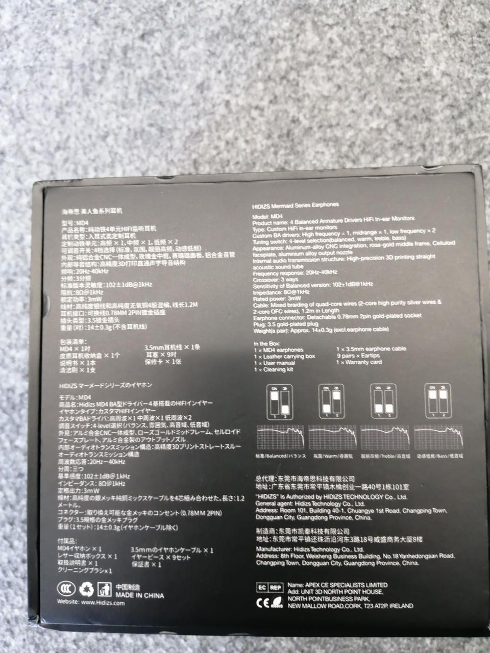 HIDIZS Earbuds Md4 Used