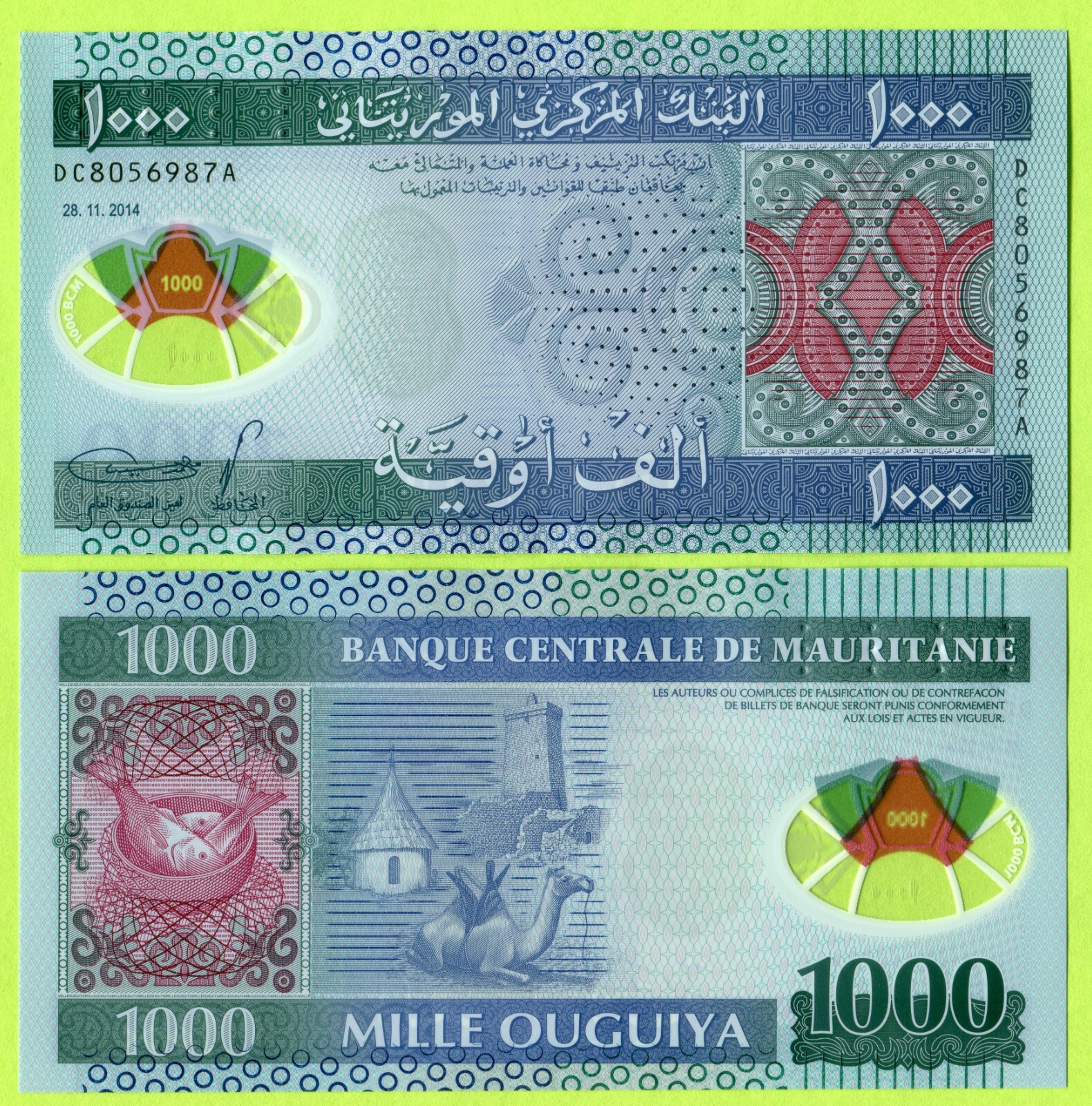 Mauritania 1000 Ouguiya 2014 P19 UNC - Polymer