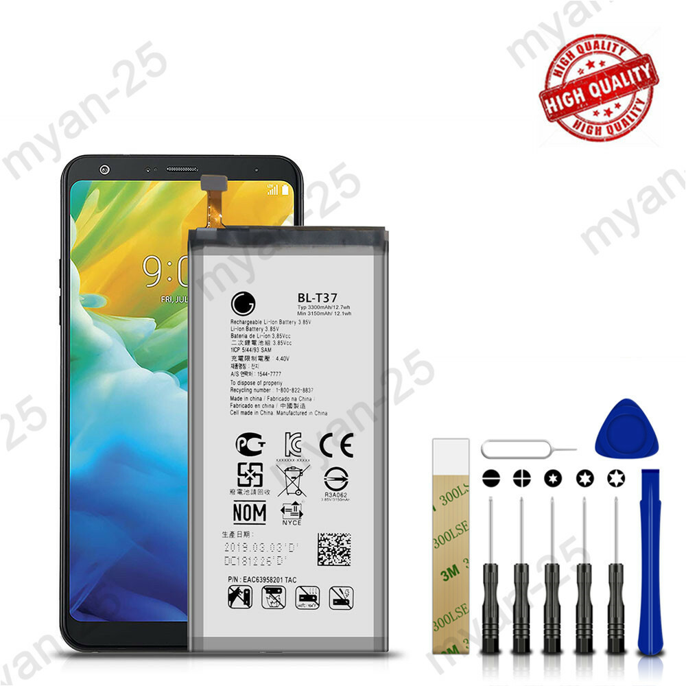 For LG V40 ThinQ V405US Replacement Battery BL-T37 + Tool Kit