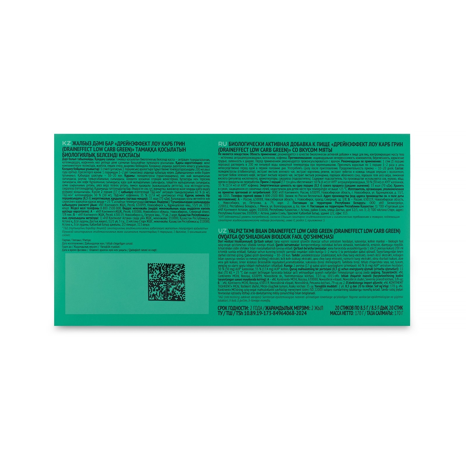NL international DrainEffect Green