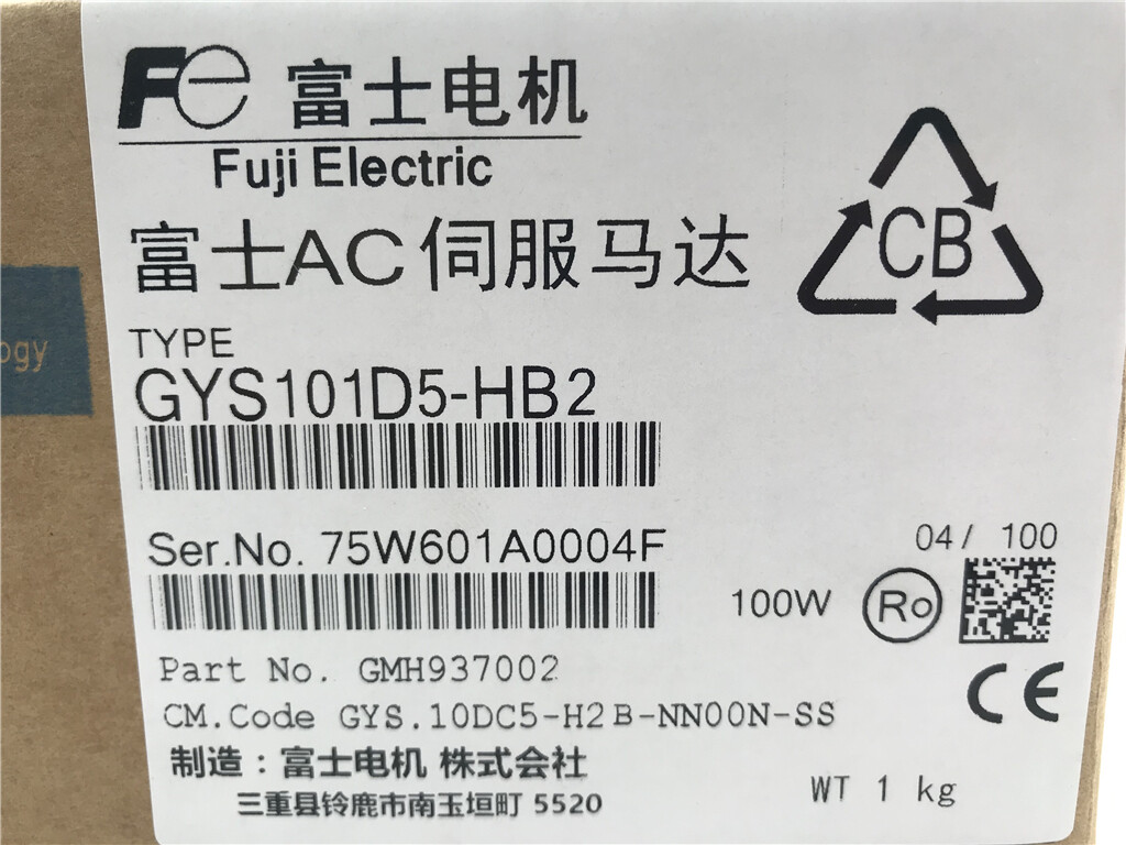 1pcs Brand New IN BOX Fuji GYS101D5-HB2 servo motor Brand new ones