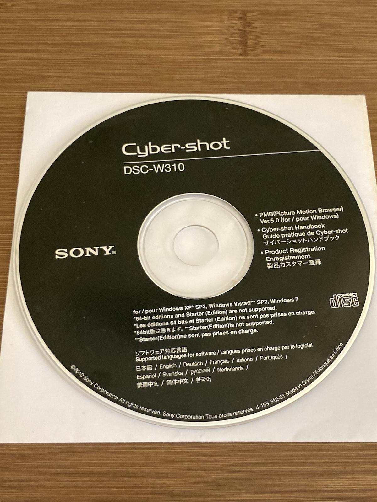 Sony Cyber-shot Picture Motion Browser v5.0 CD-ROM Handbook Windows XP Vista 7