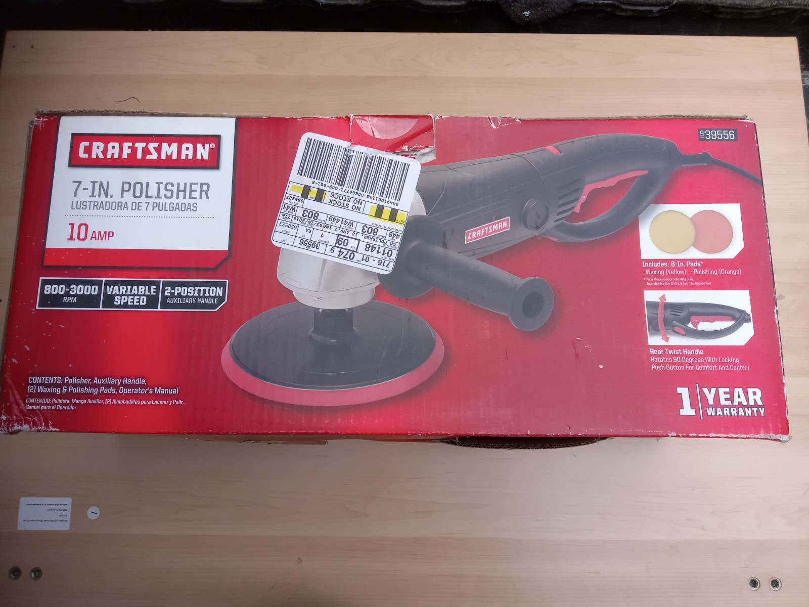 Sears Craftsman 7" Polisher Model No. 939556 Dual Insulated USA 🇺🇸 Shipper