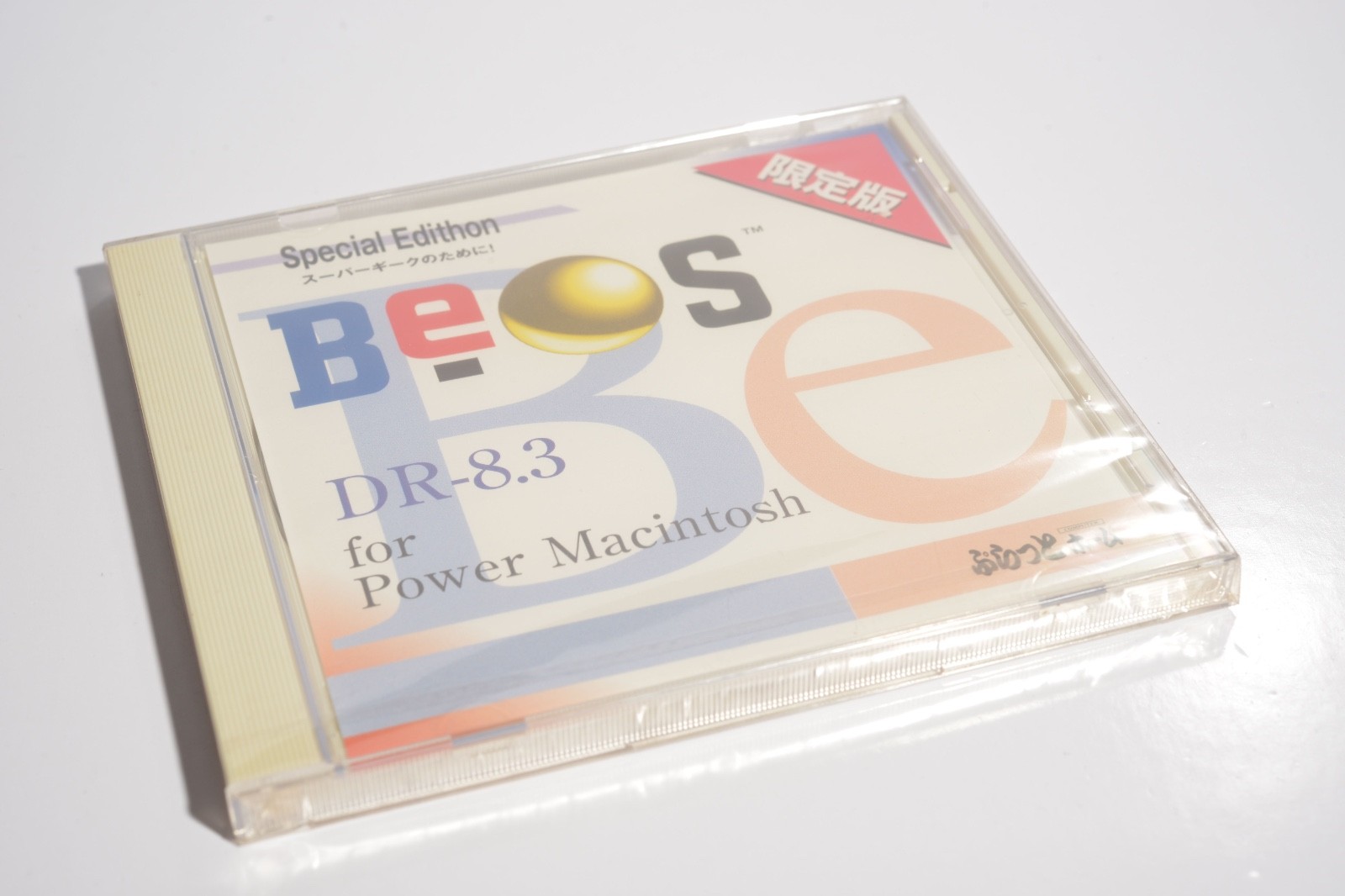 BeOS DR8.3 for Power Macintosh Special Edition Be Inc. Japanese Limited CD