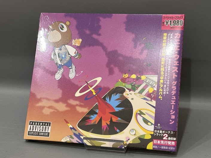 Kanye West  "Graduation"  CD JAPAN Limited Edition + 2 bonus tracks / Poster NEW