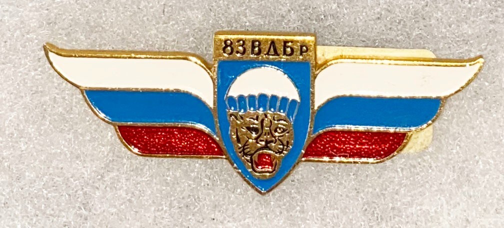 Russian 83rd Airborne Brigade Wing Para Badge