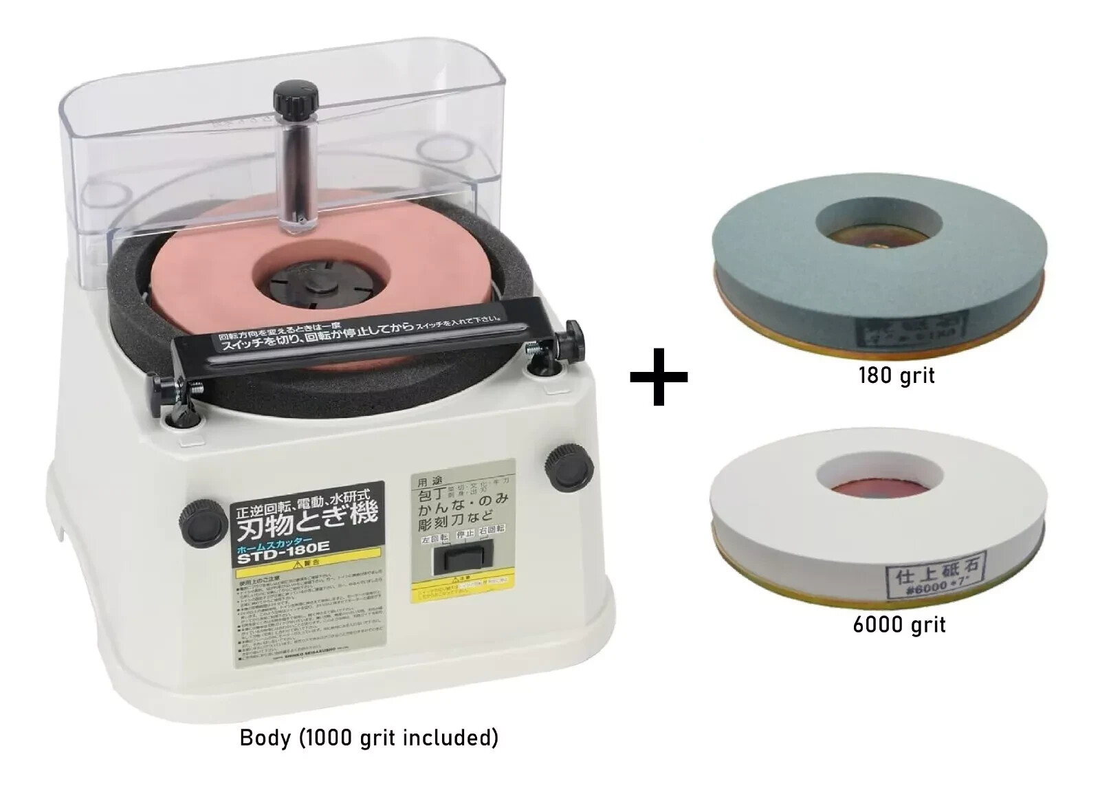 FULL SET Shinko Shinsei Manufacturing Homecutter STD-180E  ＃180＃1000＃6000
