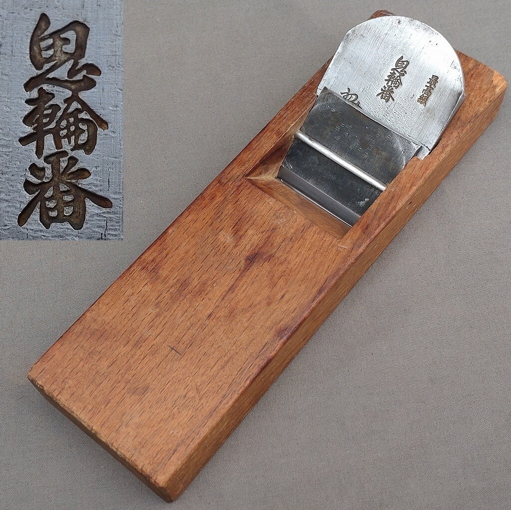 Japanese Smoothing Plane Hira Kanna Oniwaban Blade:72mm Base:288mm