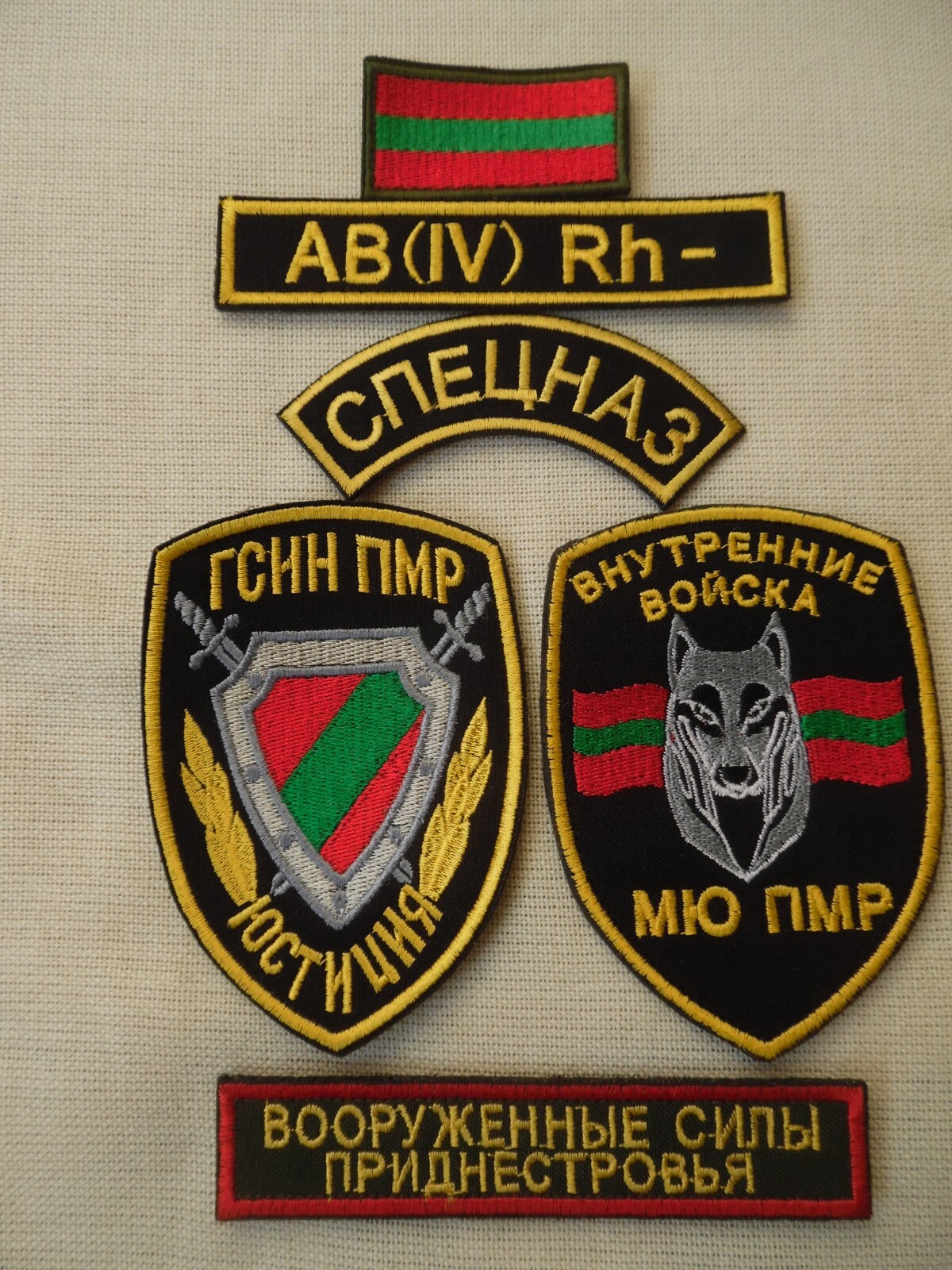 Transnistria, a set of patches of officer of special forces "Vympel".