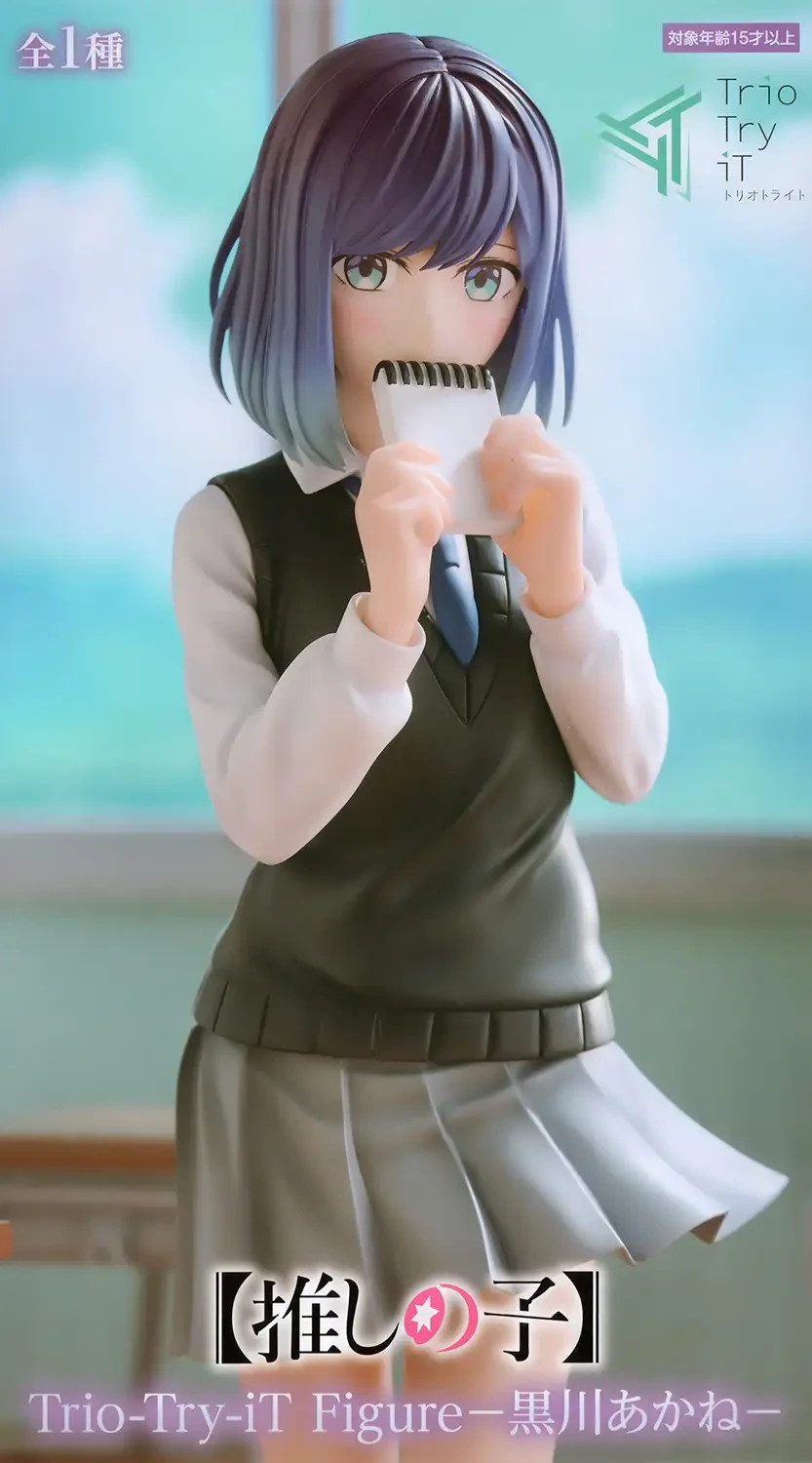 Oshi no Ko Akane Kurokawa Trio-Try-iT Figure FuRyu New Japan