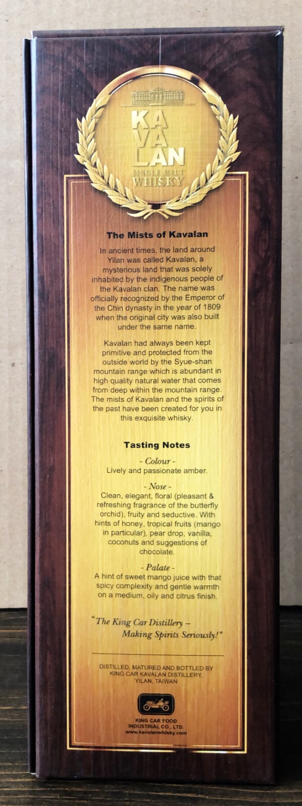 Kavalan Classic Single Malt Whisky Bottle and Box 700 ml (2018)