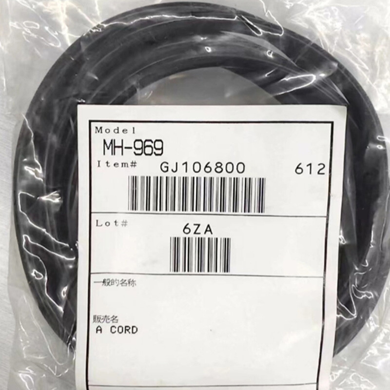 For NEW MH-969 High Frequency Cable