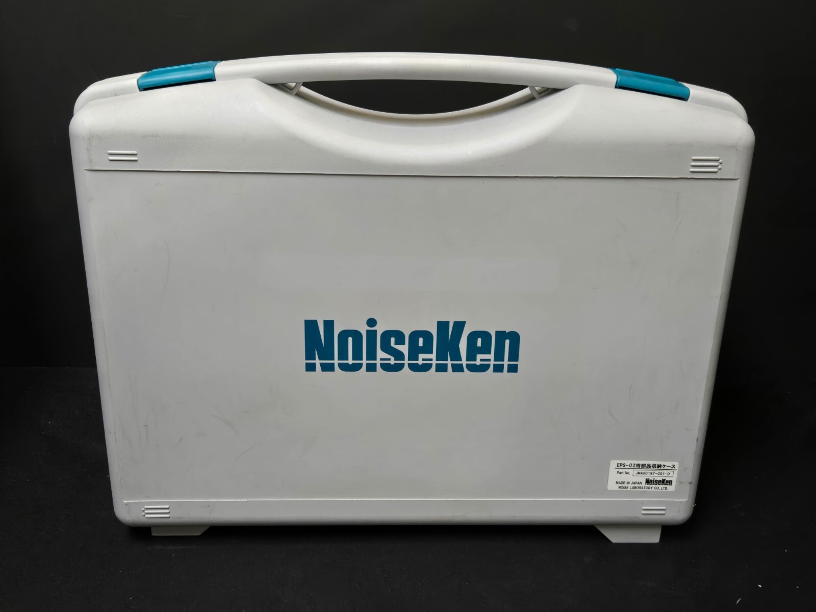 NoiseKen JMA00197-001-0 : Accesories box for EPS-02