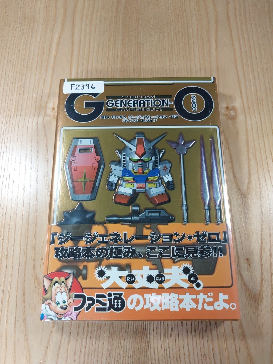 SD Gundam G Generation Zero Guidebook for PS1, Complete, Free Shipping