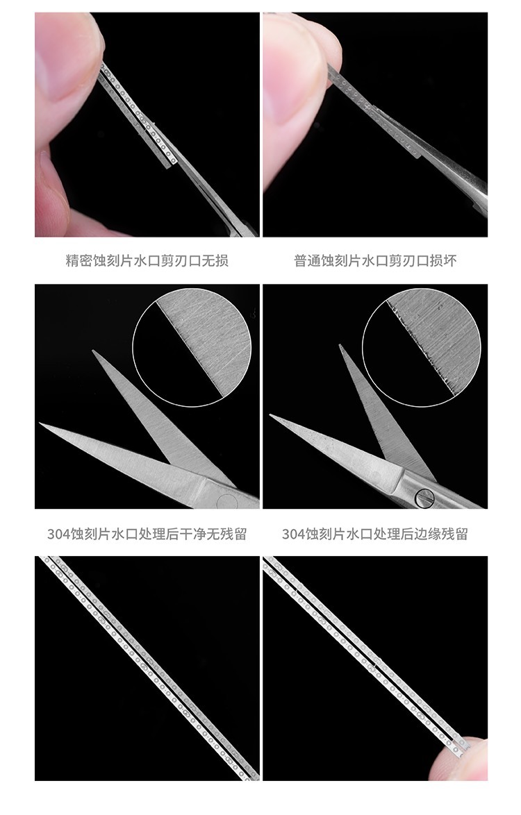 Galaxy Model: Photoetch Scissors - T10B02 - Modeling PE