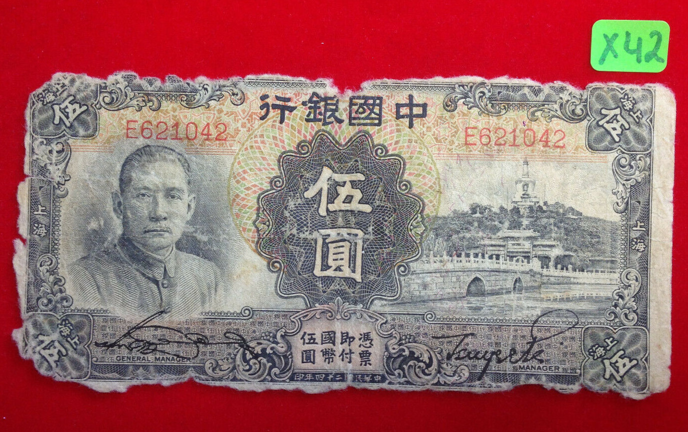 X42 Bank of China  5 Yuan - 1935  TDLR  Pick#77a