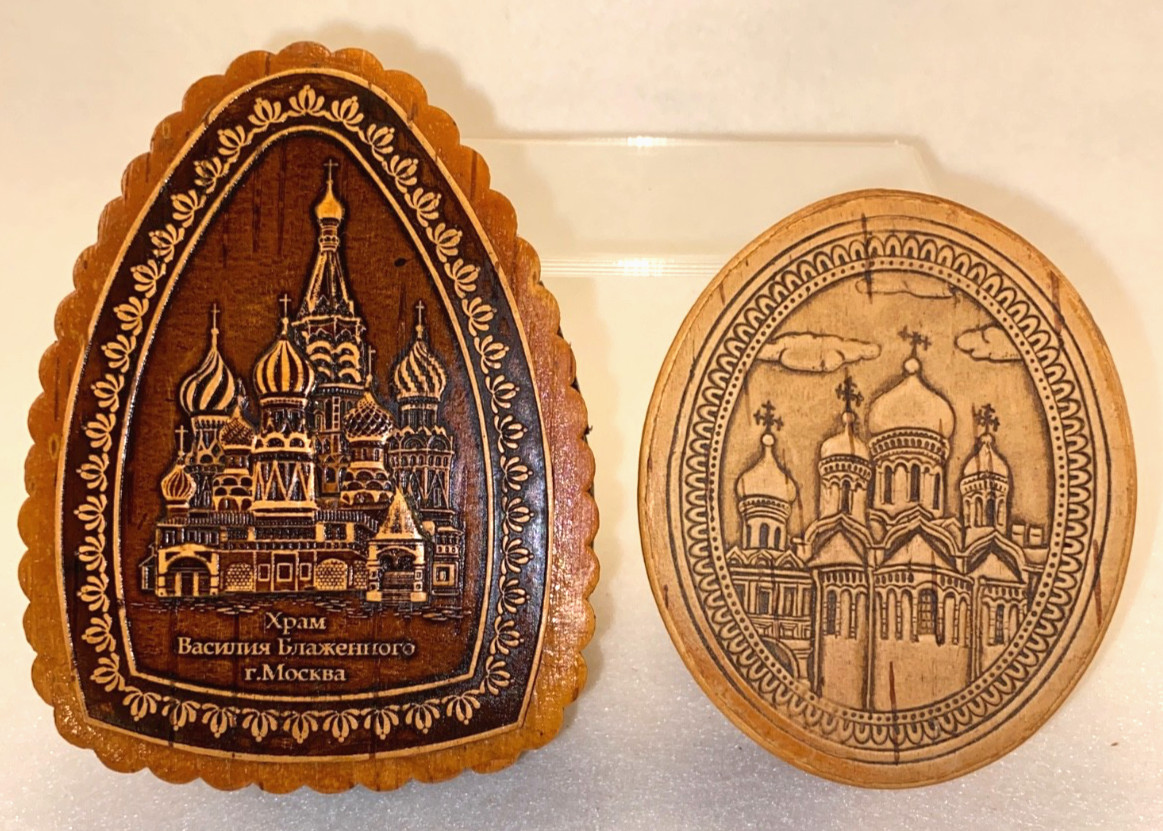 Lot of Two Laser-cut Russian Cathedral Trinket Boxes