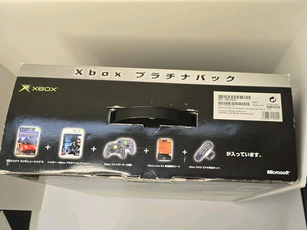 Microsoft Xbox Platinum Pack Console system Black Boxed NTSC-J Tested Original