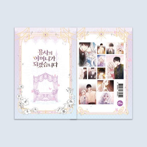 Webtoon MD [ I'll Become the Mother of the Hero ] Postcard Set 엽서 세트 (KWGD46)
