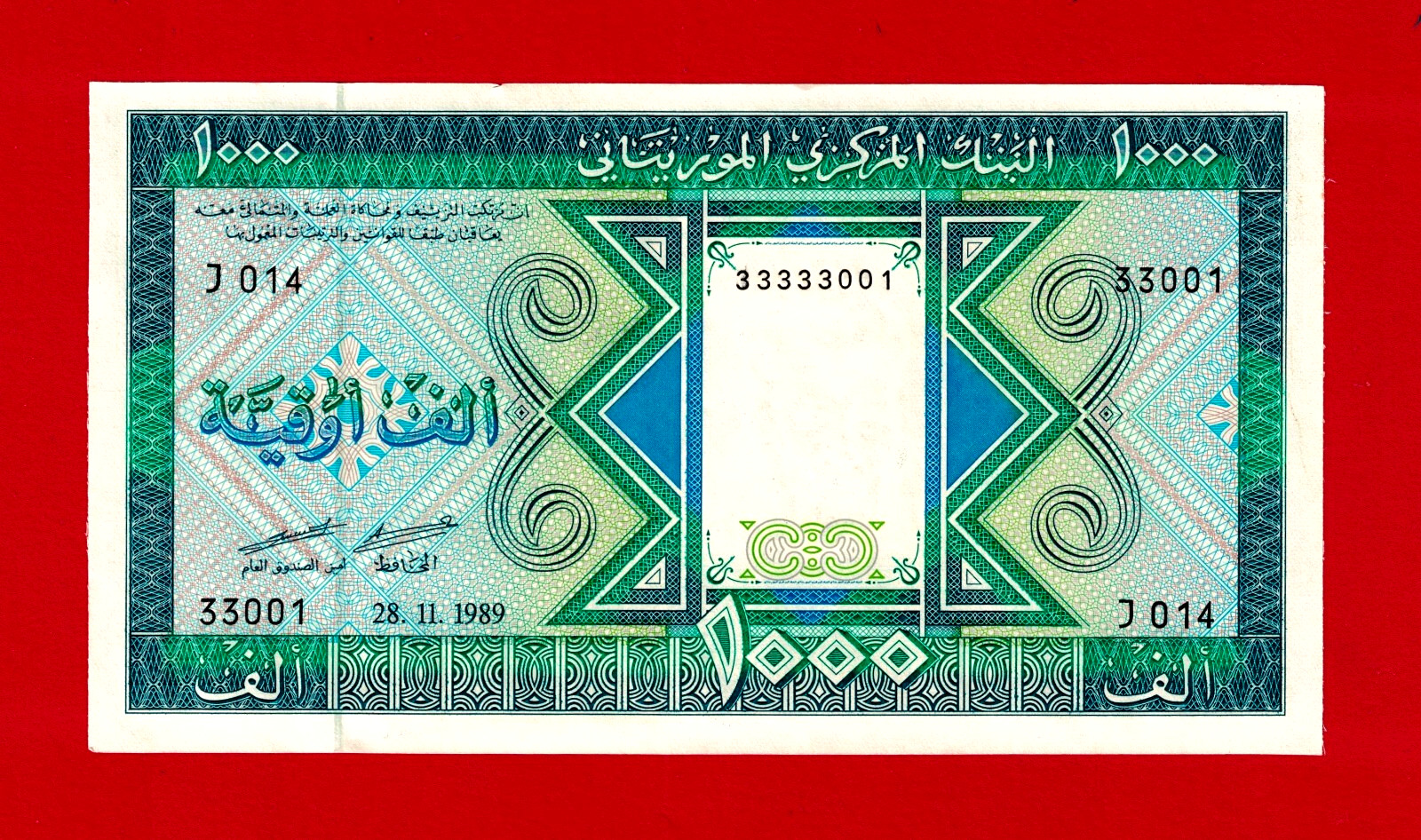 MAURITANIA SOLID 33333 XXX Serial, 1,000 1000 Ouguiya 1989 RARE UNC Note Pick-7A