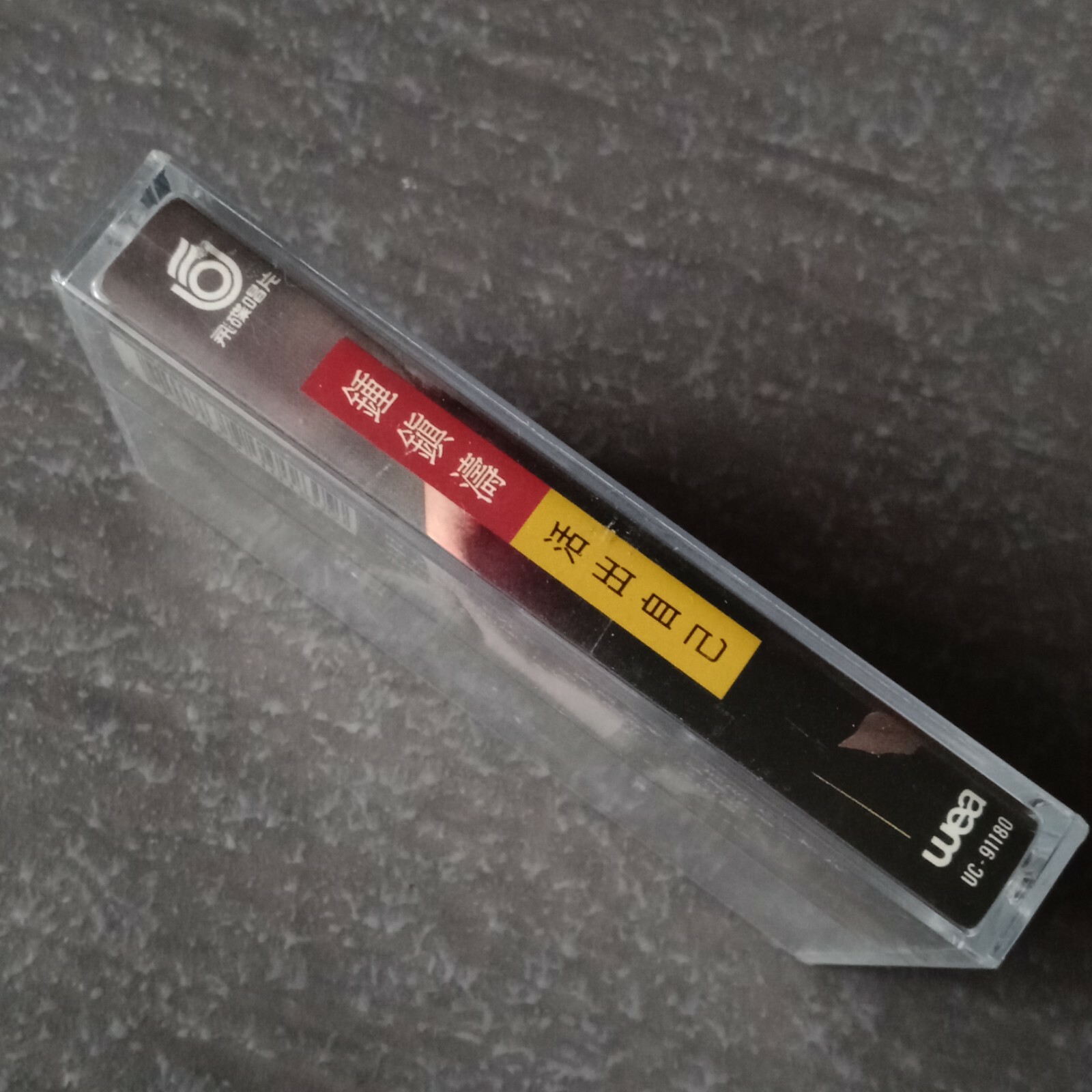 B1 - Kenny Bee 钟镇涛 =活出自己= 马来西亚版 磁带 未拆 Malaysia Cassette sealed