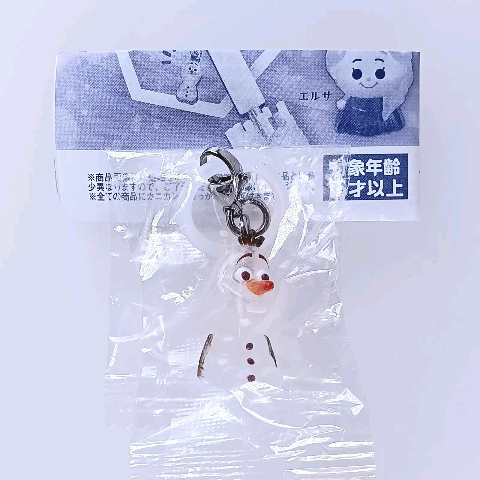 Olaf Frozen Disney Princess Marker Charm Accessory With Silicone Parts