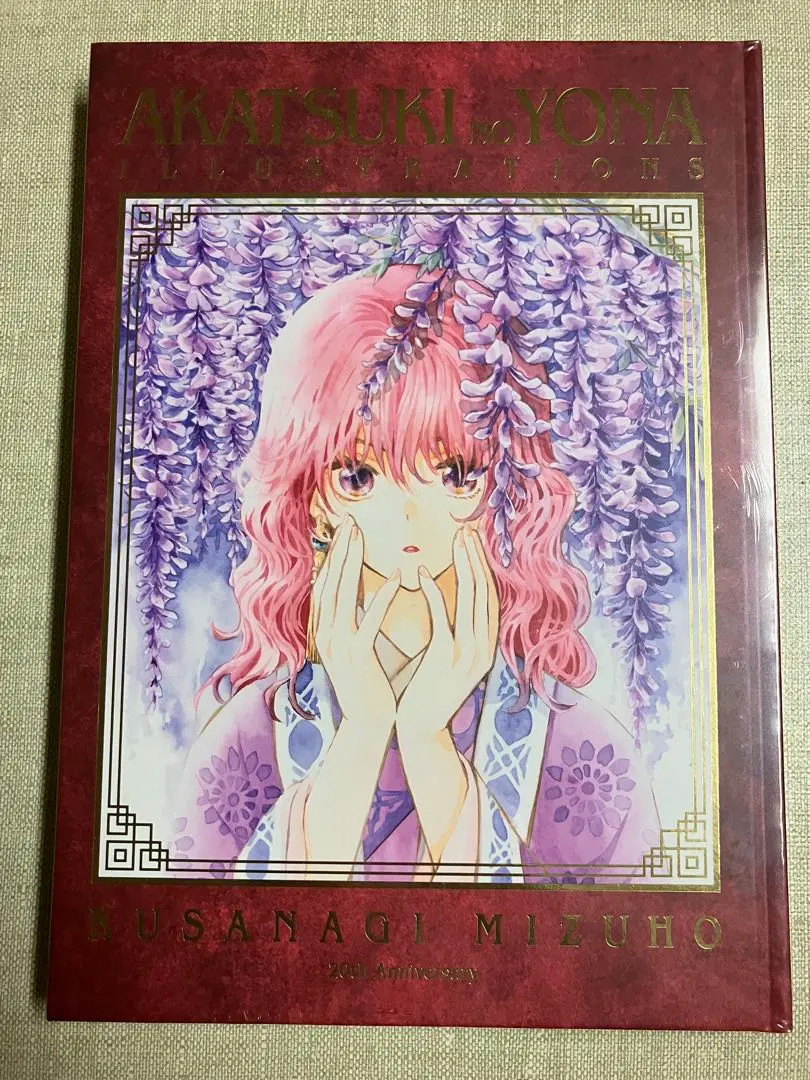 Akatsuki no YONA Illustration 20th Exhibition Yona Of The Dawn Official Art Book
