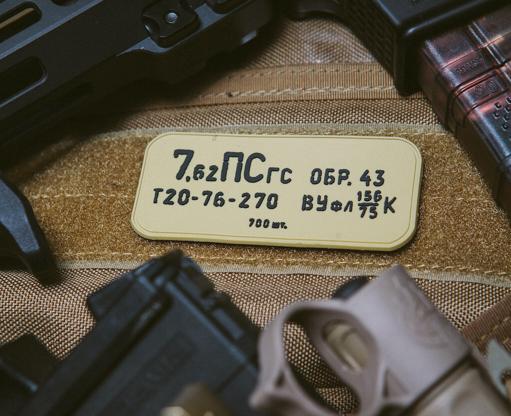 Russian Ammo Spam Can Morale Patch | AK47 | AK74 | Full Set