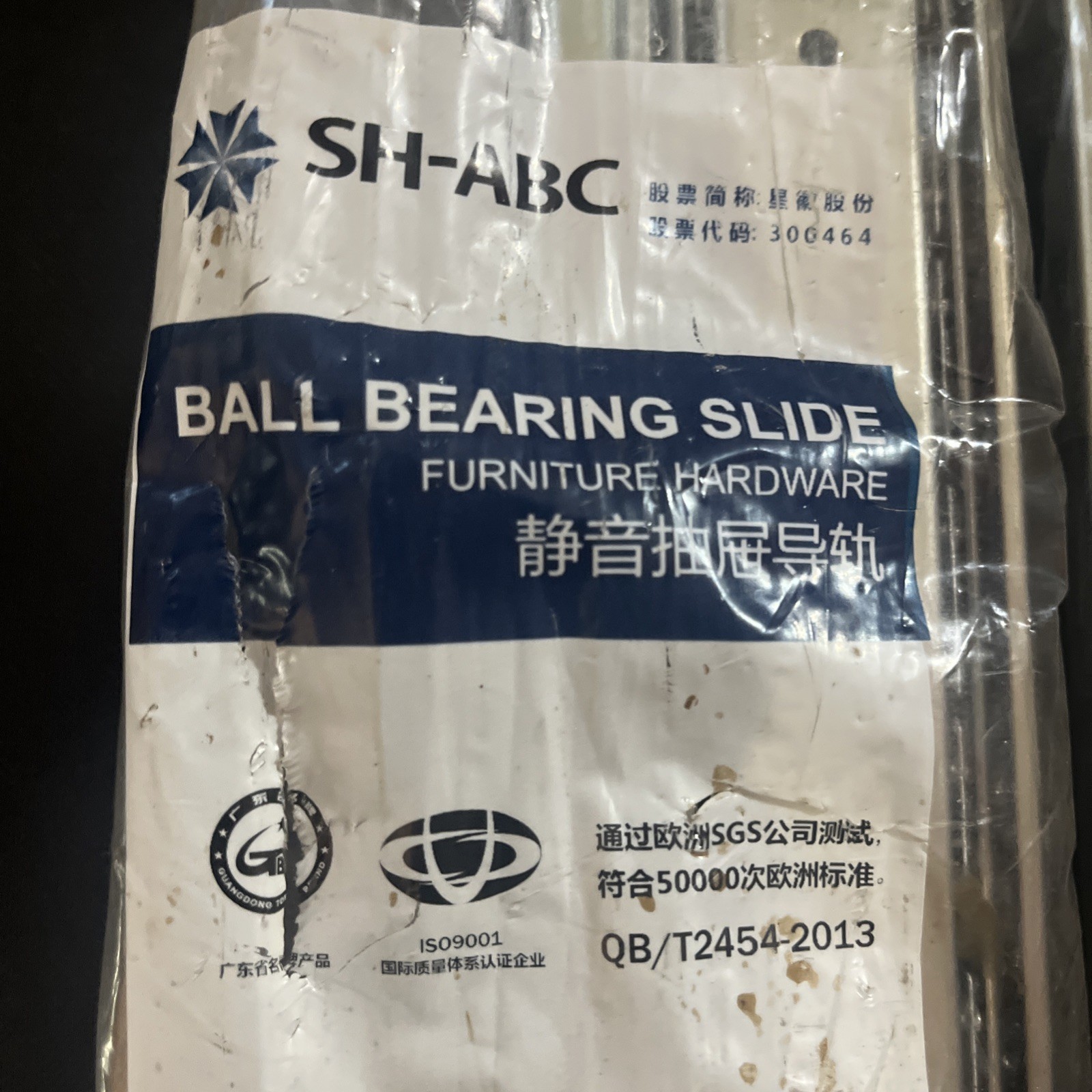 SH-ABC Ball Bearing Slide Furniture Hardware, QB/T2454-2013