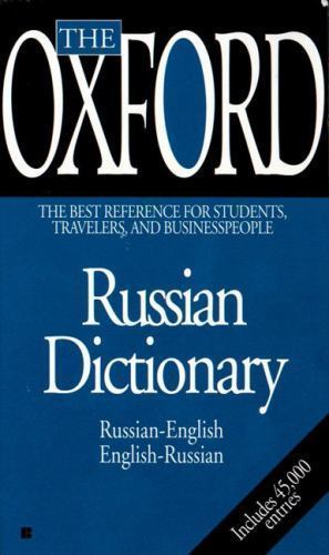 The Oxford Russian Dictionary: Russian-English - English-Russian