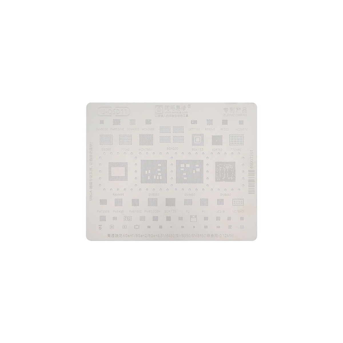 Samsung Galaxy S23 BGA Reballing Stencil U-QSD11 (SM6450 / SM8550 / SM8650)