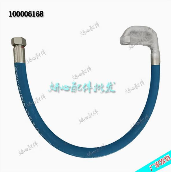 1PC For Kangpuai air compressor inlet hose 100006168 high-pressure oil pipe