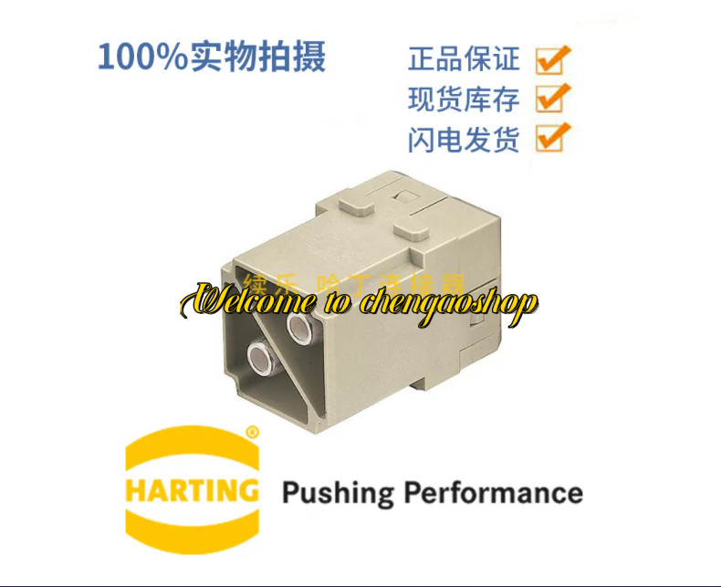 ✅🔥1PC NEW 09140022653  connector #L2147T LZ