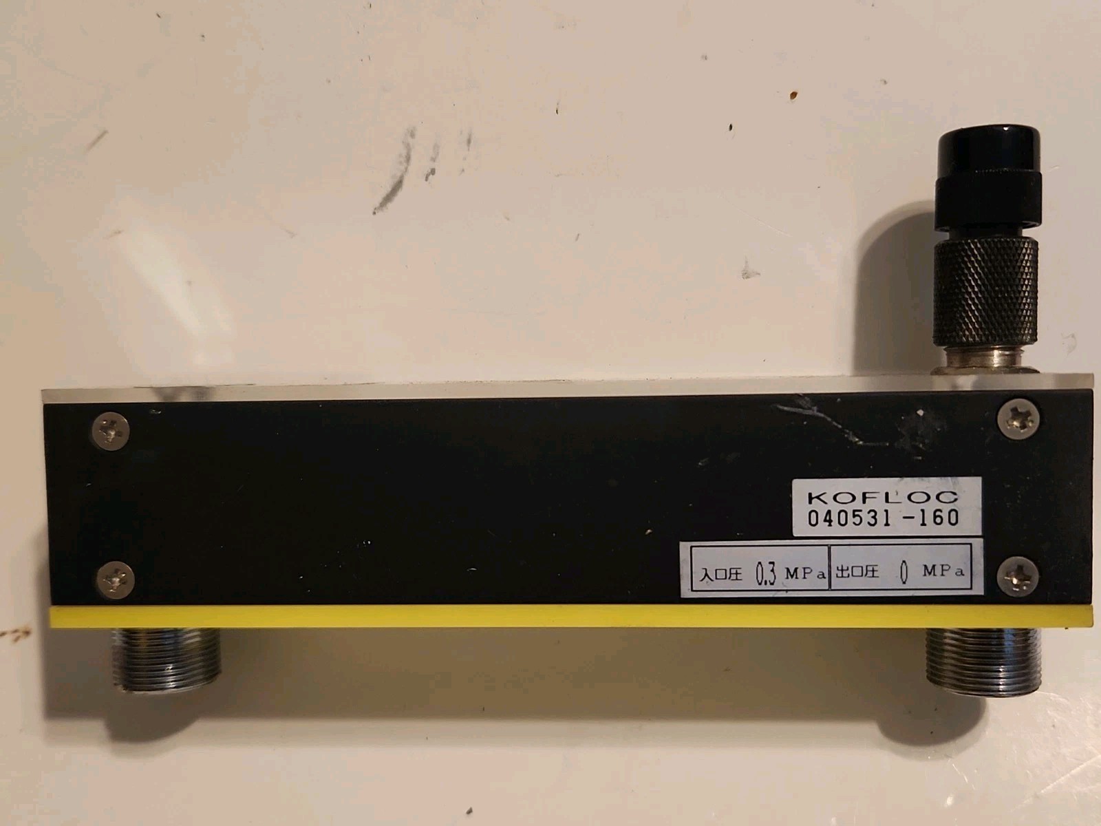 KOFLOC 040531-160 Flow Control Meter - Warranty & Free Shipping